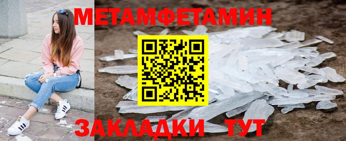 АМФ VHQ Альметьевск