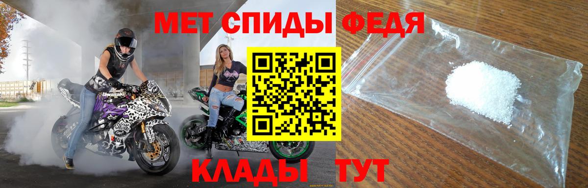 АМФ  Амфетамин 98%  АМФЕТАМИН  Альметьевск  Вход с VPN 
