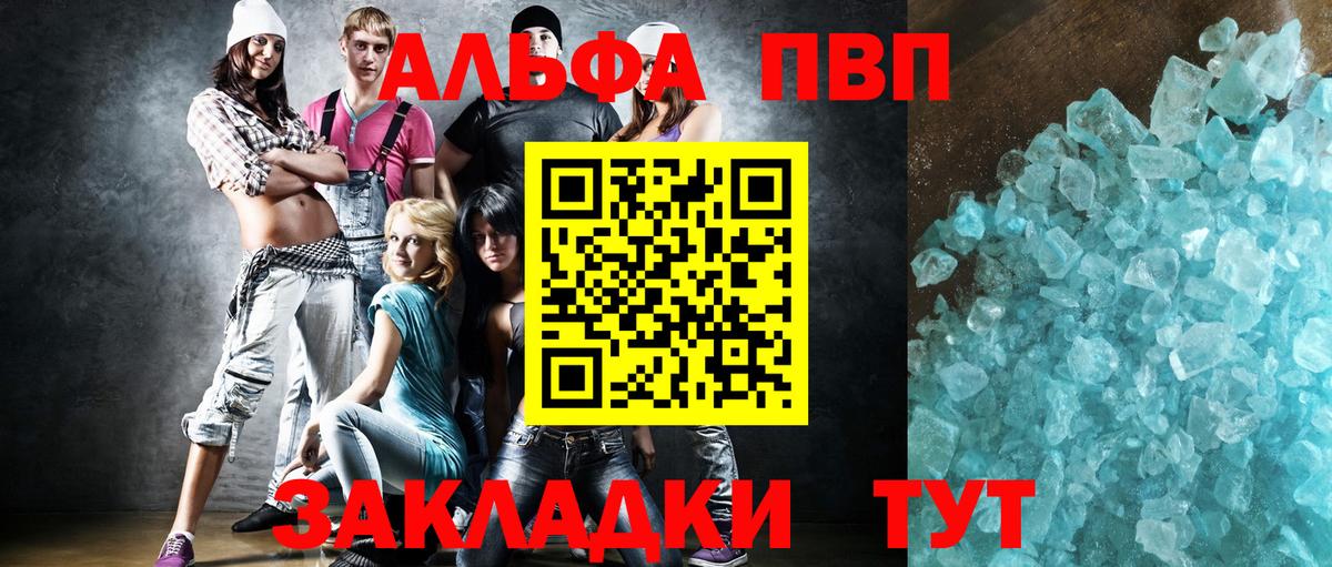 A PVP СК   COCAIN  Марихуана  MDMA  АМФЕТАМИН   Купить закладку  МЕФ   Альметьевск  Вход с VPN 