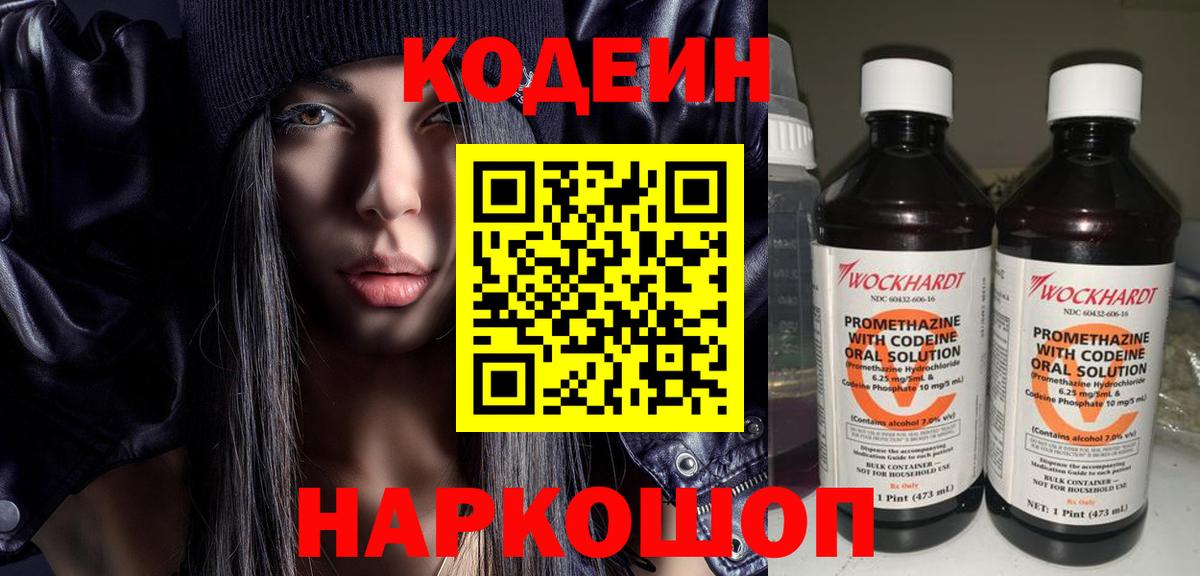 Вейп ТГК Альметьевск