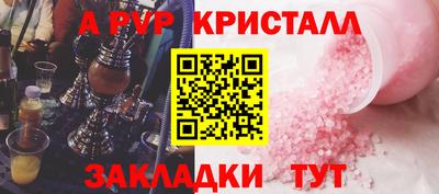 стаф Чебаркуль