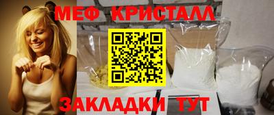 mdpv Шахты