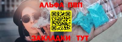 кокаин Шебекино