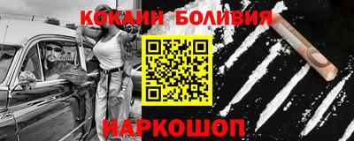 mdpv Шахты