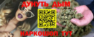 стаф Чебаркуль