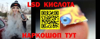 дживик Шелехов