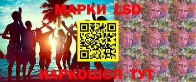 стаф Чебаркуль