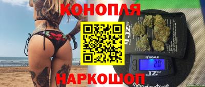 кокаин Шебекино