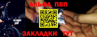 стаф Чебаркуль