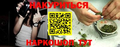 кокаин Шебекино