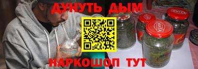 дживик Шелехов