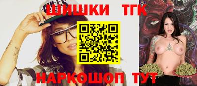 кокаин Шебекино