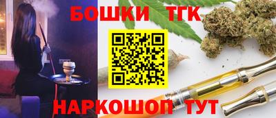 стаф Чебаркуль