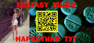 mdpv Шахты