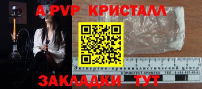 ECSTASY Чапаевск