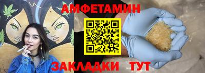 дживик Шелехов