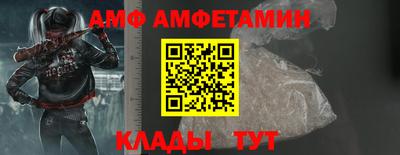 стаф Чебаркуль