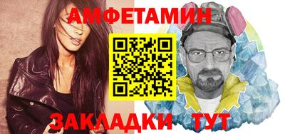 кокаин Шебекино