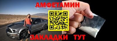 дживик Шелехов