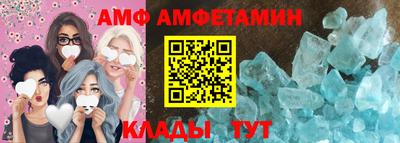 стаф Чебаркуль