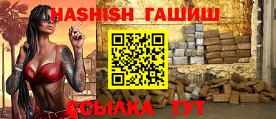 кокаин Шебекино