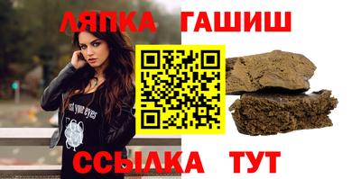 дживик Шелехов