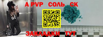 стаф Чебаркуль