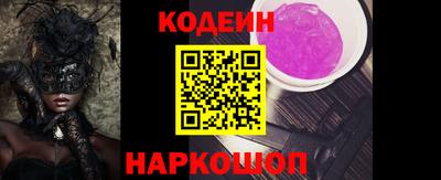 стаф Чебаркуль
