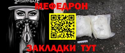 mdpv Шахты