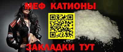 стаф Чебаркуль