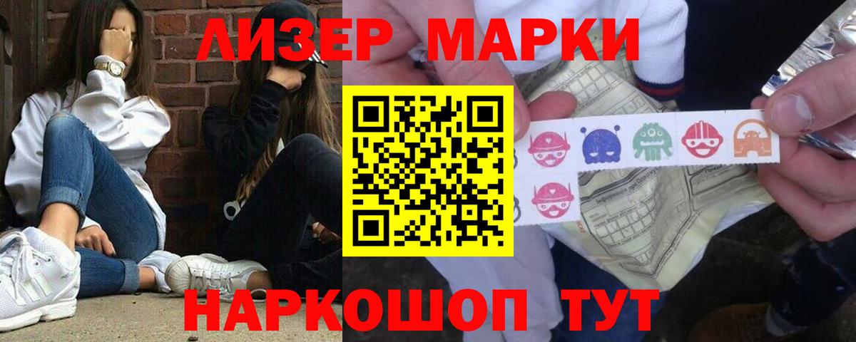 Лсд 25 экстази ecstasy  Лсд 25 экстази  Альметьевск  Вход с VPN 
