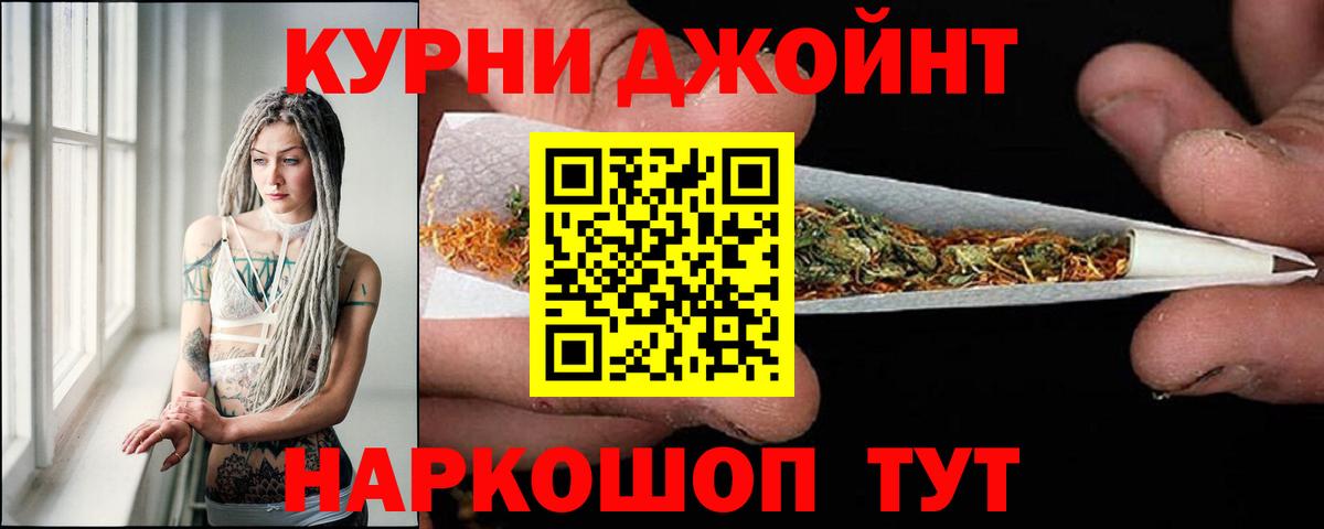 Марихуана план Альметьевск